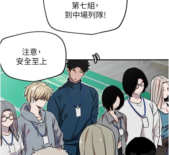 [韩国漫画] 守护天使 剧情,女学生#[125P]-67