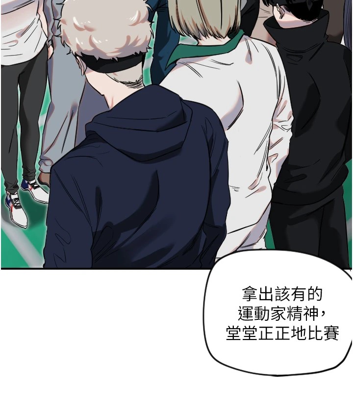 [韩国漫画] 守护天使 剧情,女学生#[125P]-68