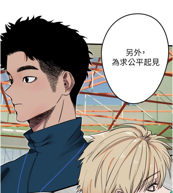 [韩国漫画] 守护天使 剧情,女学生#[125P]-69