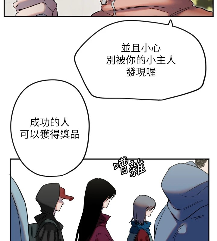 [韩国漫画] 守护天使 剧情,女学生#[125P]-7