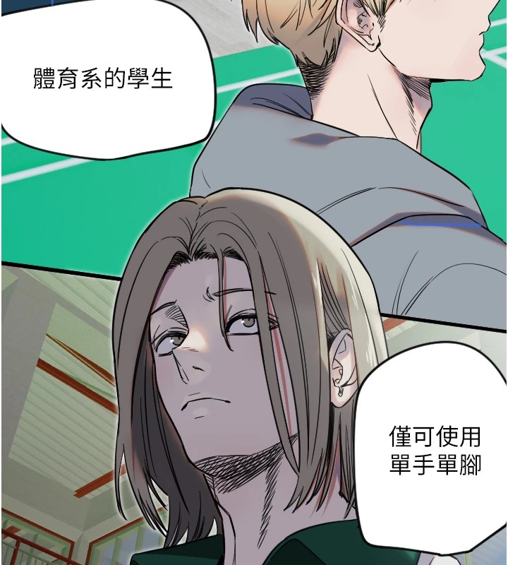 [韩国漫画] 守护天使 剧情,女学生#[125P]-70