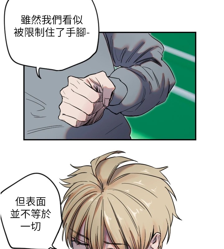 [韩国漫画] 守护天使 剧情,女学生#[125P]-74