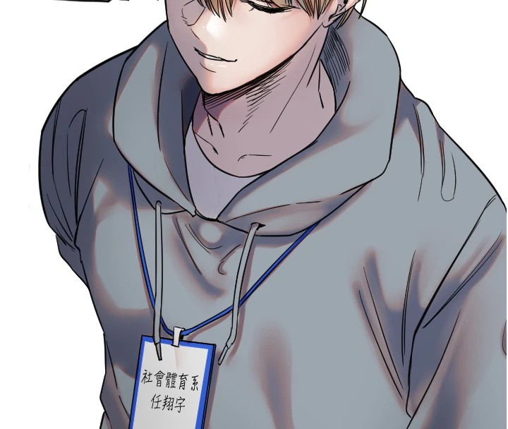 [韩国漫画] 守护天使 剧情,女学生#[125P]-75