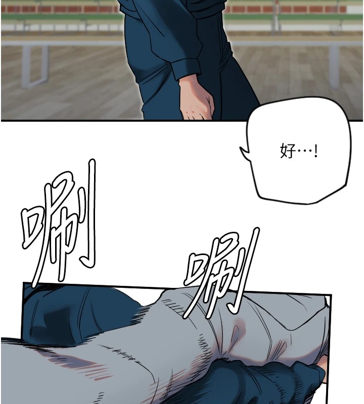 [韩国漫画] 守护天使 剧情,女学生#[125P]-77