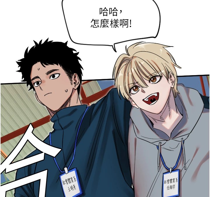 [韩国漫画] 守护天使 剧情,女学生#[125P]-79