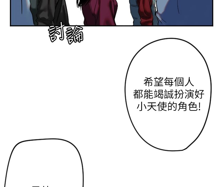 [韩国漫画] 守护天使 剧情,女学生#[125P]-8