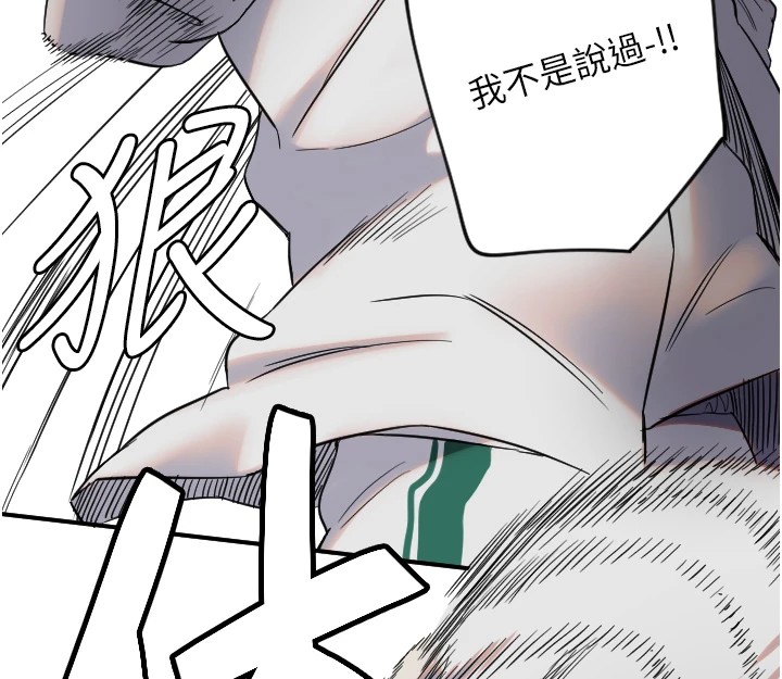 [韩国漫画] 守护天使 剧情,女学生#[125P]-83