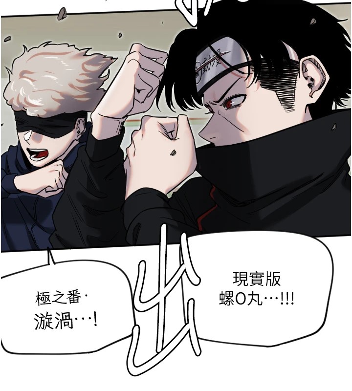 [韩国漫画] 守护天使 剧情,女学生#[125P]-88