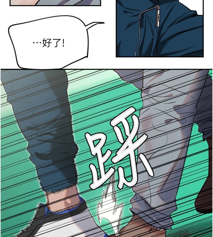 [韩国漫画] 守护天使 剧情,女学生#[125P]-90