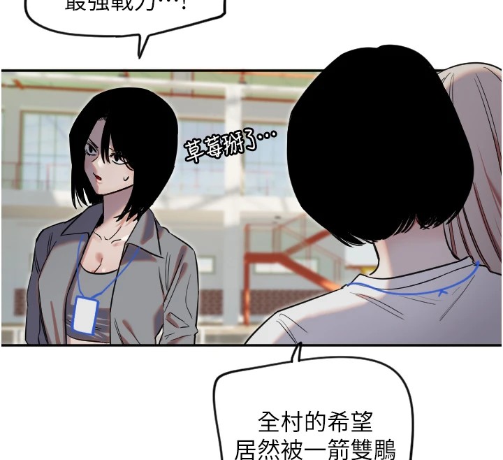[韩国漫画] 守护天使 剧情,女学生#[125P]-97