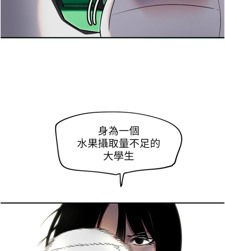 [韩国漫画] 守护天使 剧情,女学生#[125P]-99