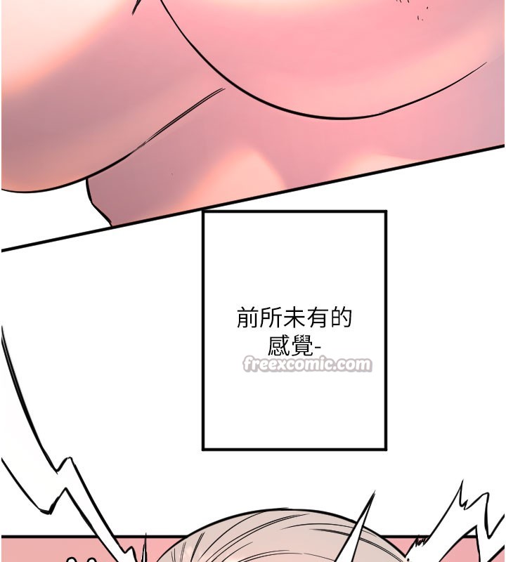 [韩国漫画] 守护天使 剧情,女学生#[117P]-28