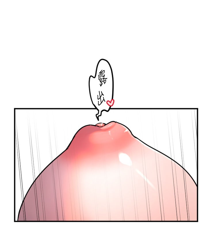 [韩国漫画] 守护天使 剧情,女学生#[117P]-3