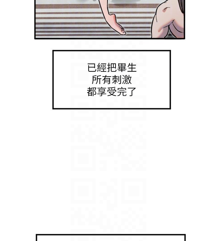 [韩国漫画] 守护天使 剧情,女学生#[117P]-34