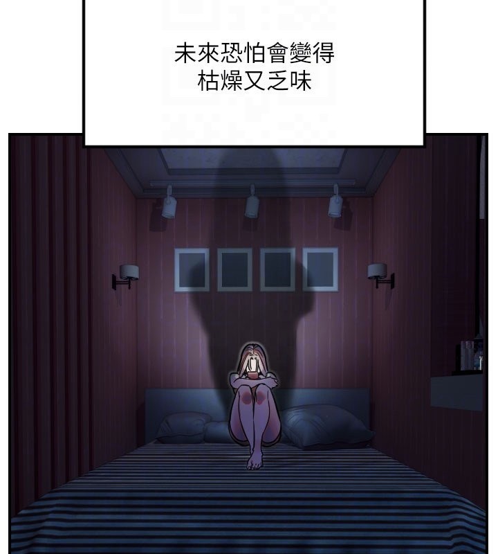 [韩国漫画] 守护天使 剧情,女学生#[117P]-35