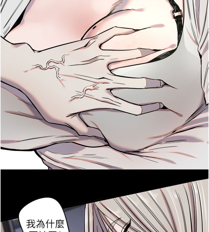 [韩国漫画] 守护天使 剧情,女学生#[117P]-39