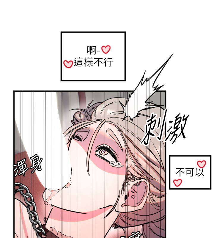 [韩国漫画] 守护天使 剧情,女学生#[117P]-4