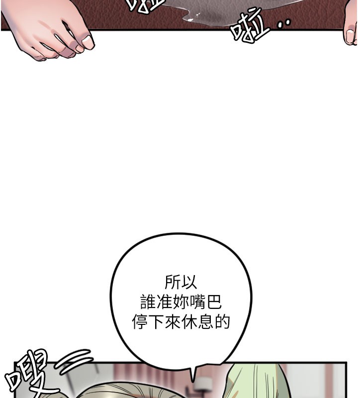 [韩国漫画] 守护天使 剧情,女学生#[117P]-47