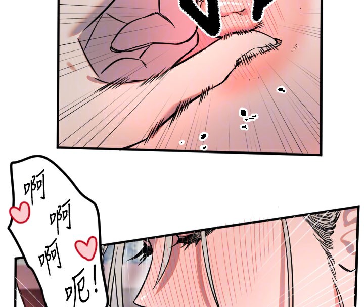 [韩国漫画] 守护天使 剧情,女学生#[117P]-67