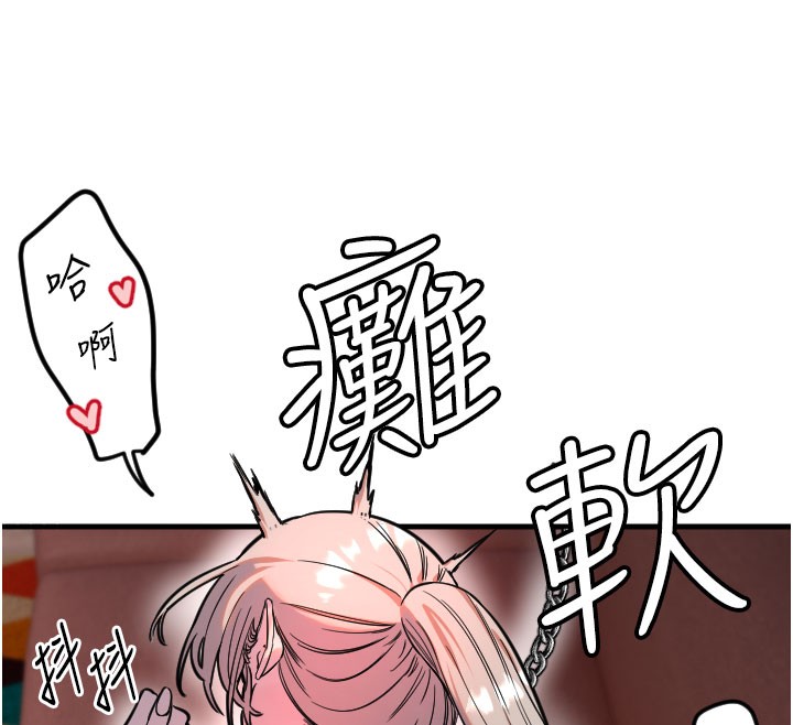 [韩国漫画] 守护天使 剧情,女学生#[117P]-71