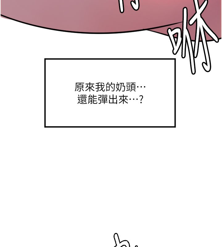 [韩国漫画] 守护天使 剧情,女学生#[117P]-9