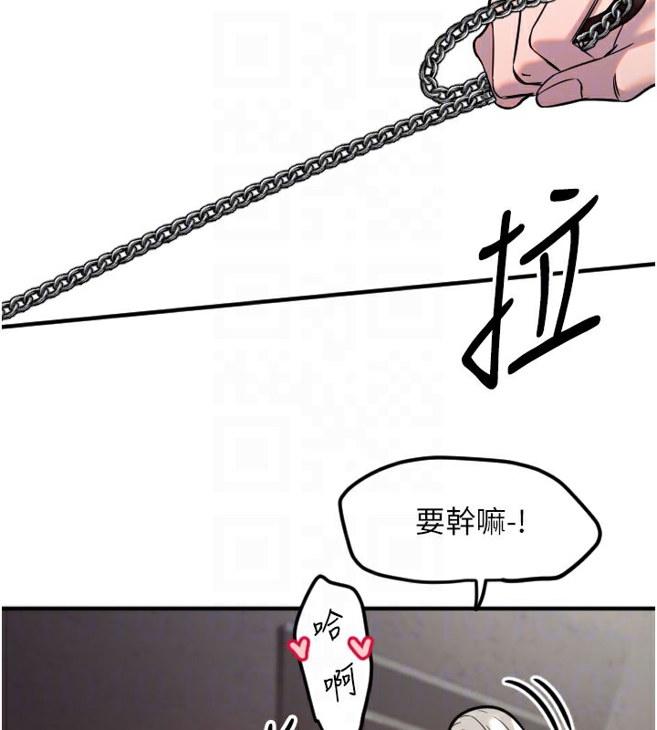 [韩国漫画] 守护天使 剧情,女学生#[117P]-95