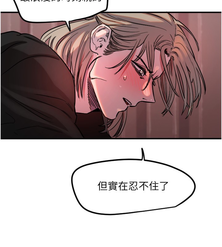 [韩国漫画] 守护天使 剧情,女学生#[115P]-102