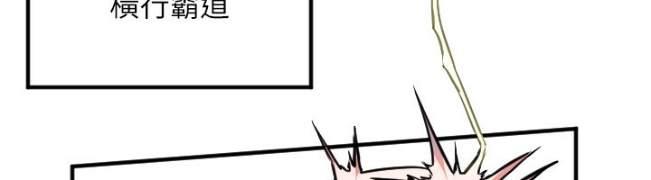 [韩国漫画] 守护天使 剧情,女学生#[115P]-110