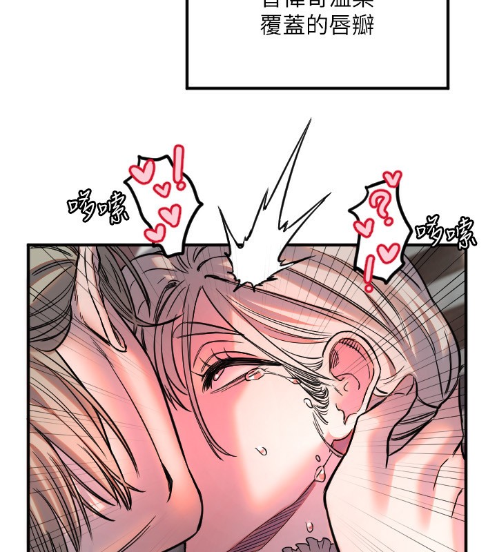 [韩国漫画] 守护天使 剧情,女学生#[115P]-112