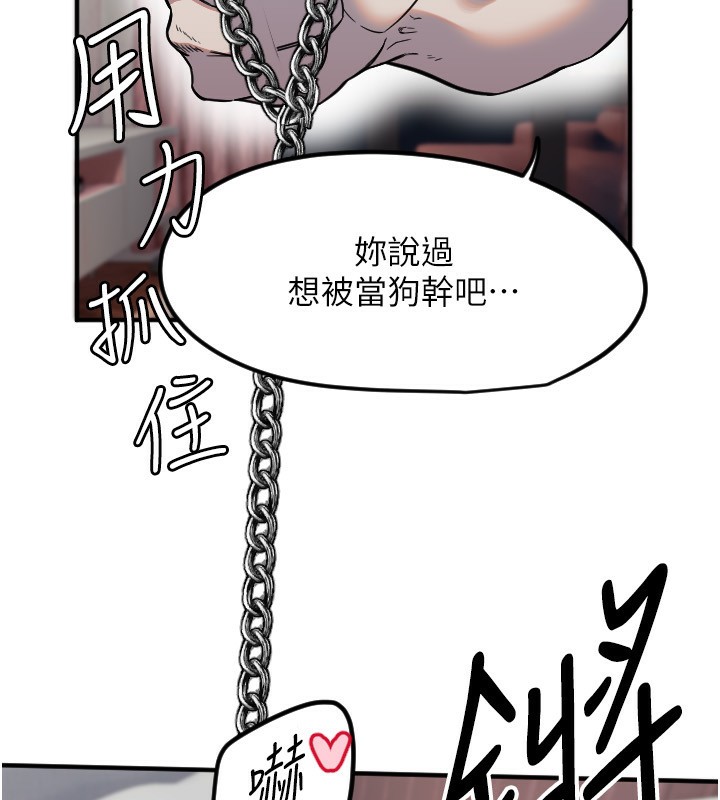 [韩国漫画] 守护天使 剧情,女学生#[115P]-13