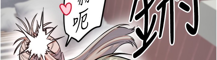 [韩国漫画] 守护天使 剧情,女学生#[115P]-14