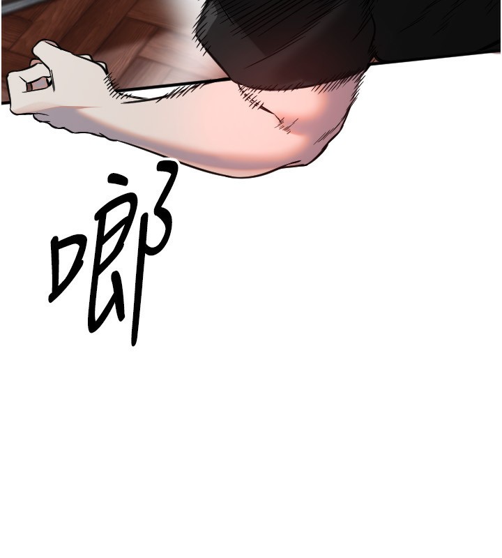 [韩国漫画] 守护天使 剧情,女学生#[115P]-16