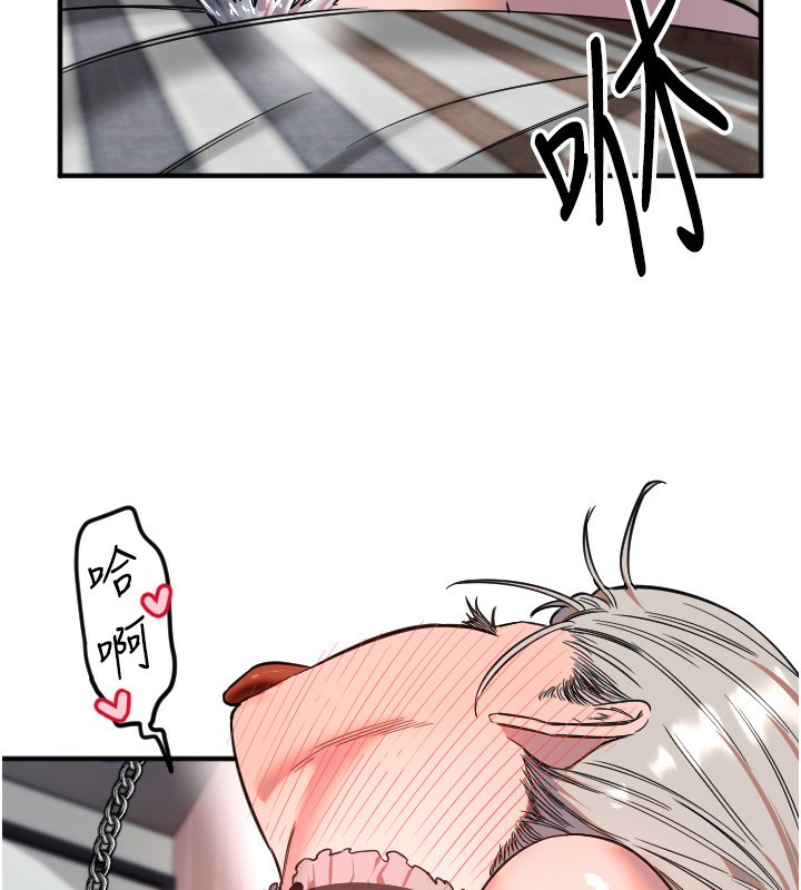 [韩国漫画] 守护天使 剧情,女学生#[115P]-18