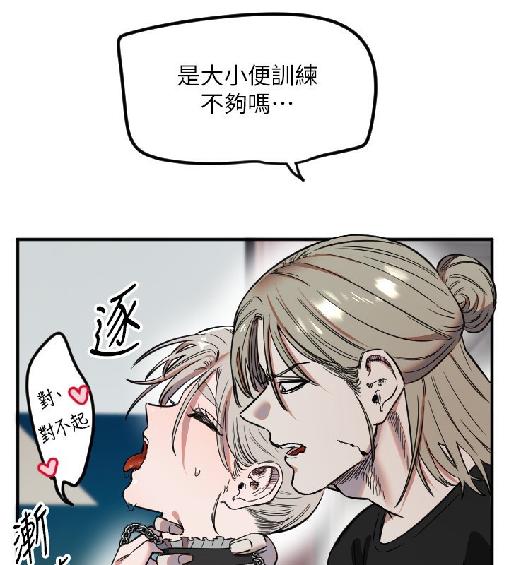 [韩国漫画] 守护天使 剧情,女学生#[115P]-23