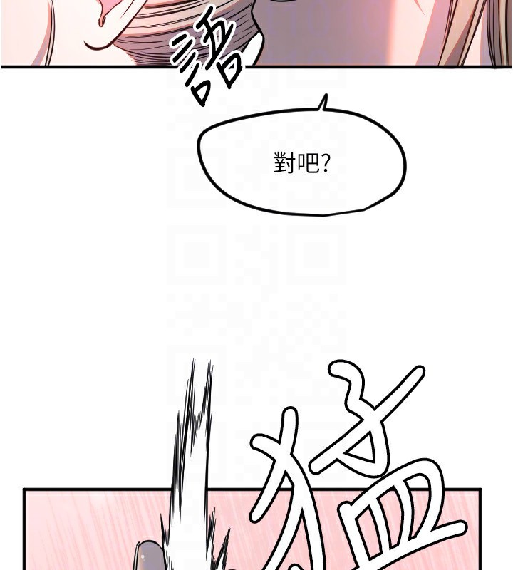 [韩国漫画] 守护天使 剧情,女学生#[115P]-28