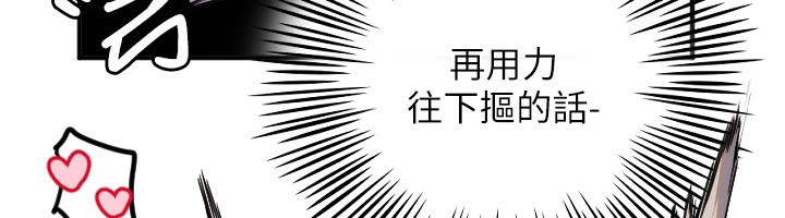 [韩国漫画] 守护天使 剧情,女学生#[115P]-48