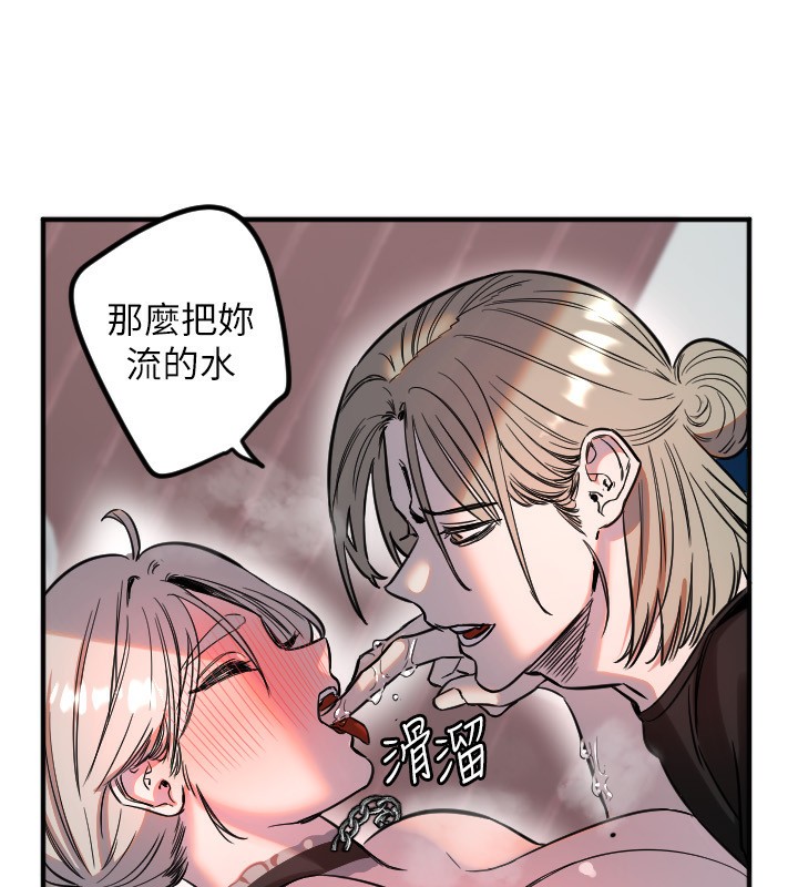 [韩国漫画] 守护天使 剧情,女学生#[115P]-62