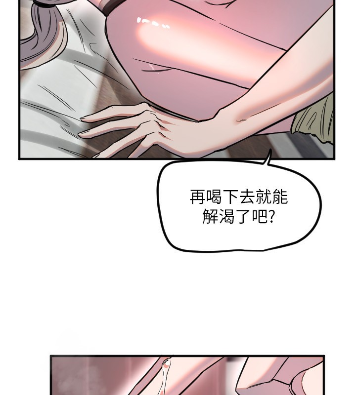 [韩国漫画] 守护天使 剧情,女学生#[115P]-63