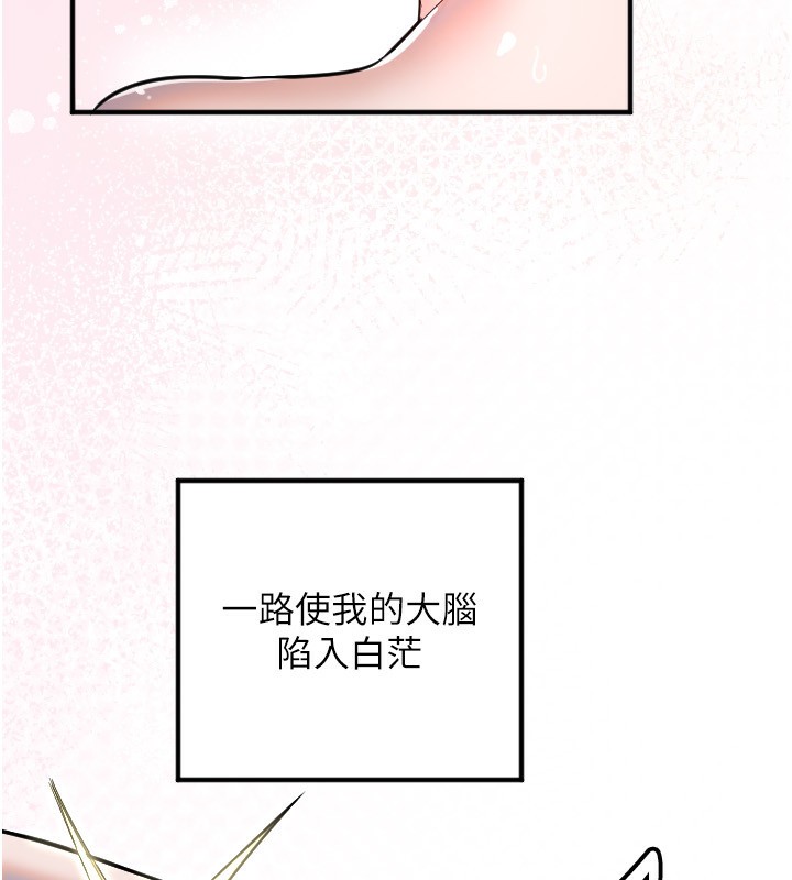[韩国漫画] 守护天使 剧情,女学生#[115P]-7