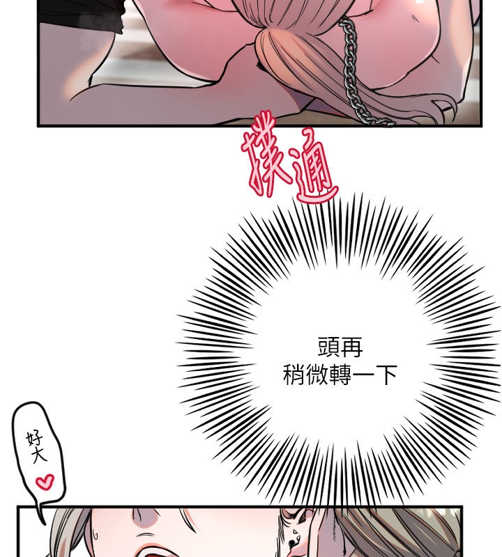 [韩国漫画] 守护天使 剧情,女学生#[115P]-84
