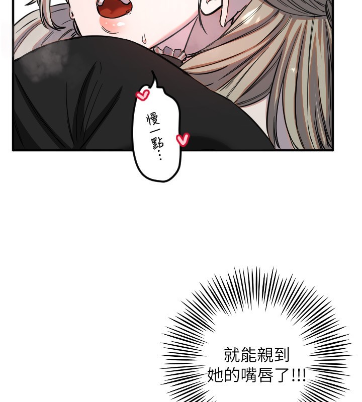 [韩国漫画] 守护天使 剧情,女学生#[115P]-85