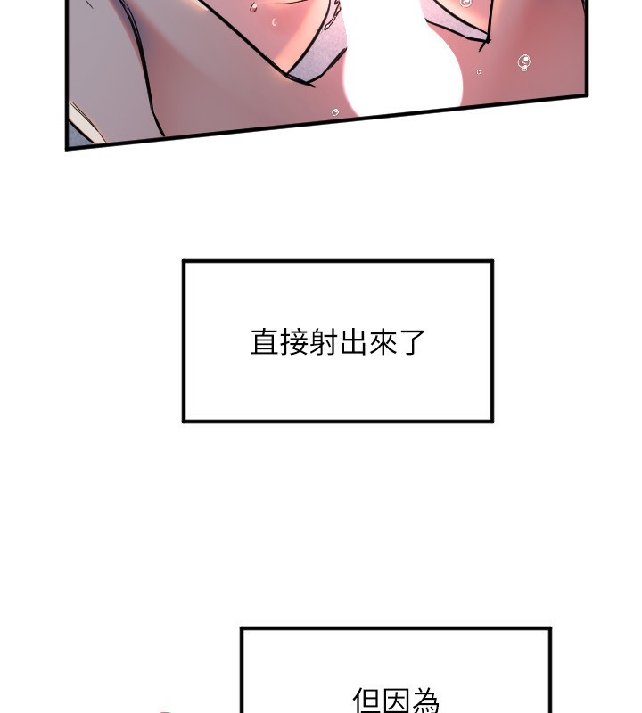 [韩国漫画] 守护天使 剧情,女学生#[115P]-88