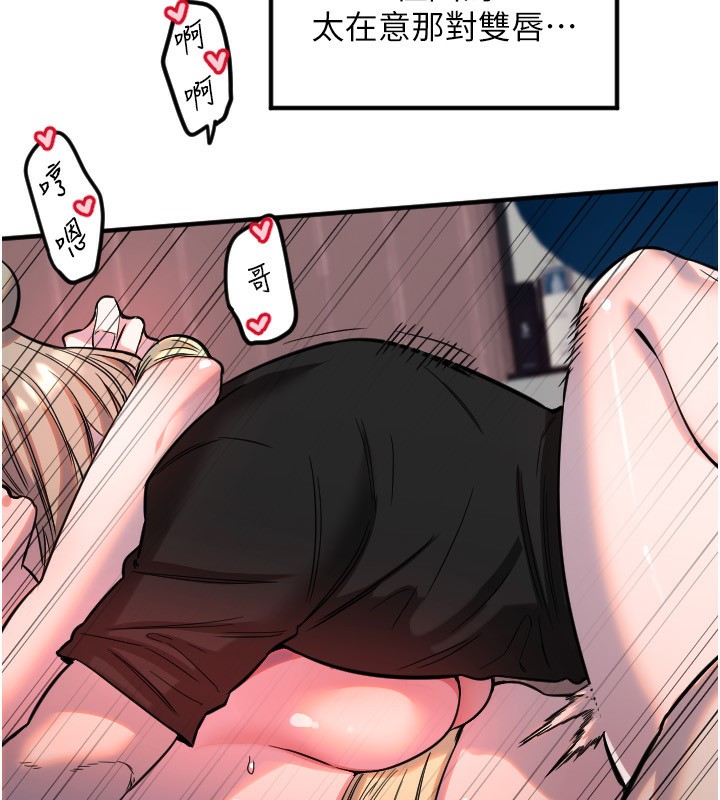 [韩国漫画] 守护天使 剧情,女学生#[115P]-89