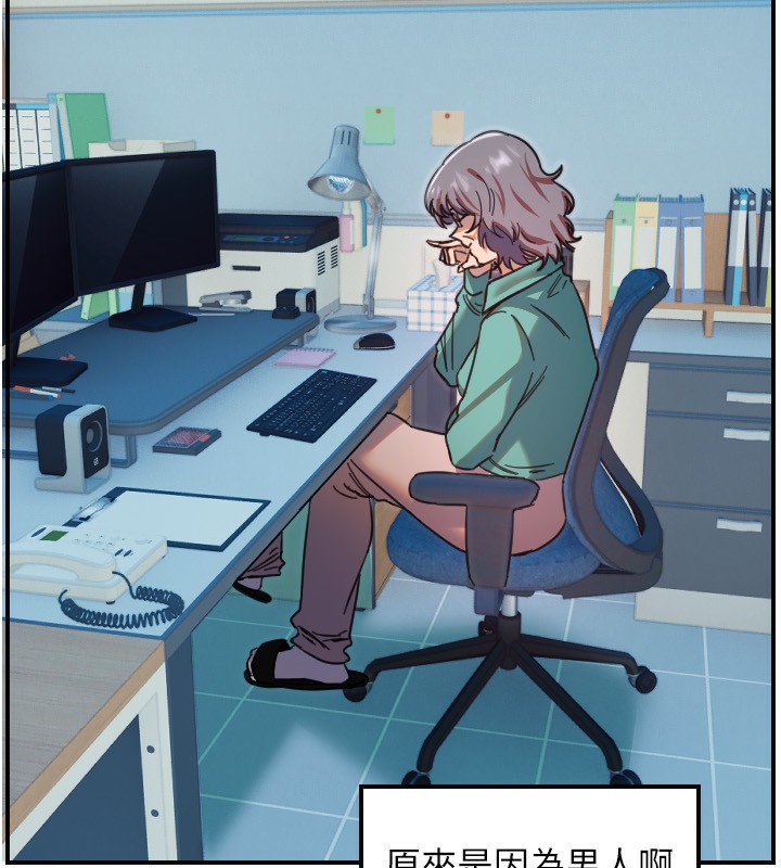 [韩国漫画] 守护天使 剧情,女学生#[114P]-101