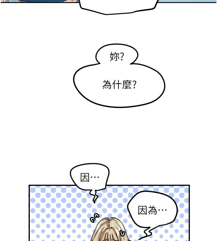 [韩国漫画] 守护天使 剧情,女学生#[114P]-106