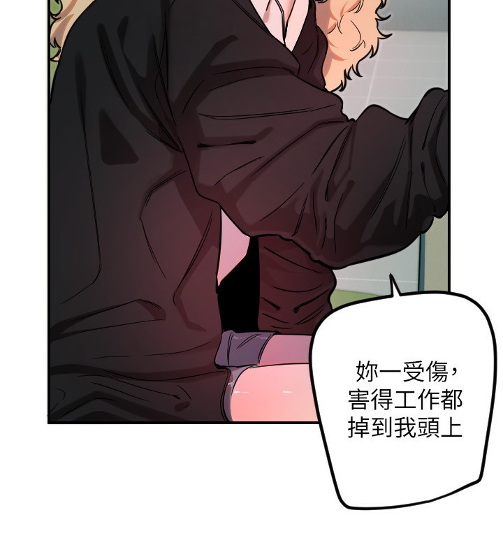 [韩国漫画] 守护天使 剧情,女学生#[114P]-12