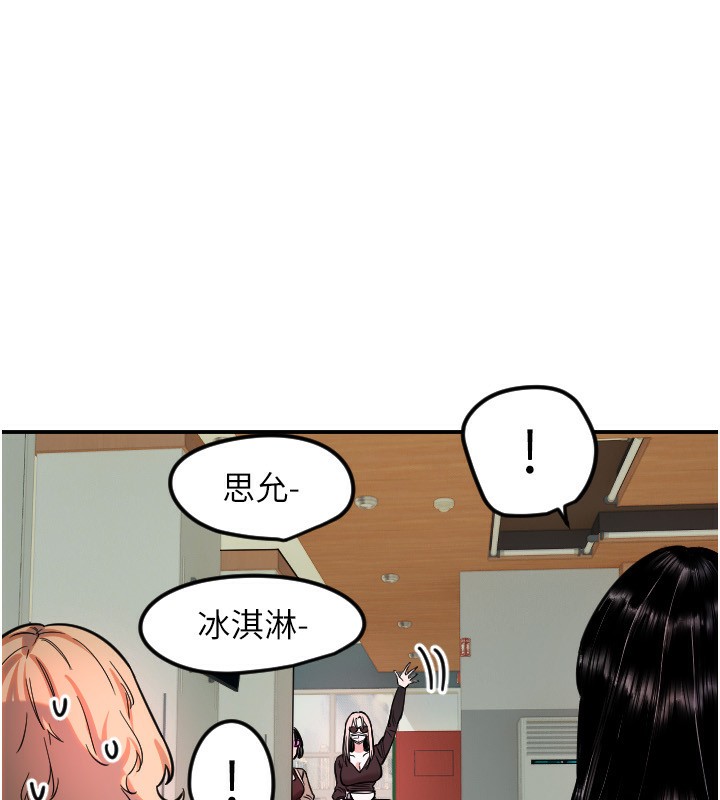 [韩国漫画] 守护天使 剧情,女学生#[114P]-13