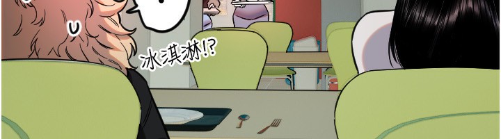 [韩国漫画] 守护天使 剧情,女学生#[114P]-14