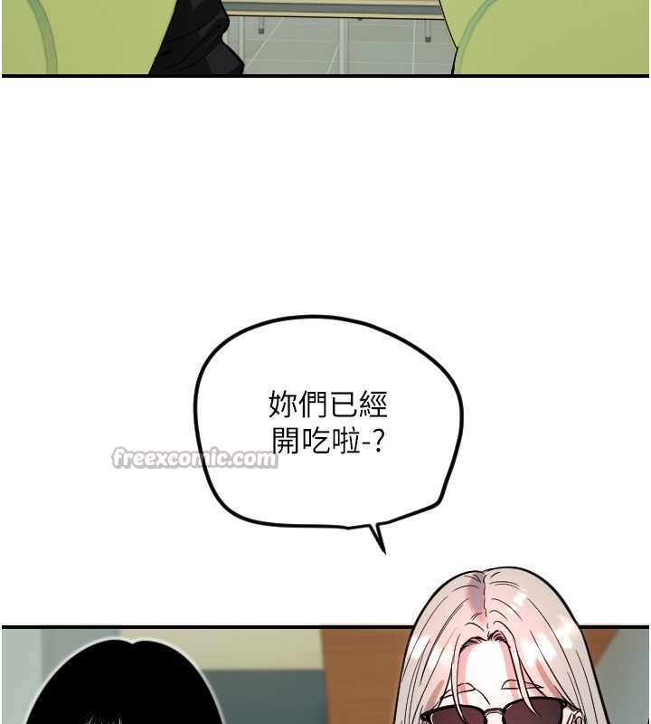[韩国漫画] 守护天使 剧情,女学生#[114P]-15