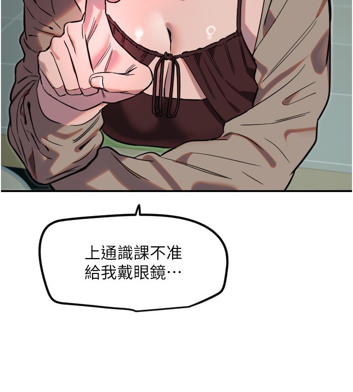 [韩国漫画] 守护天使 剧情,女学生#[114P]-21